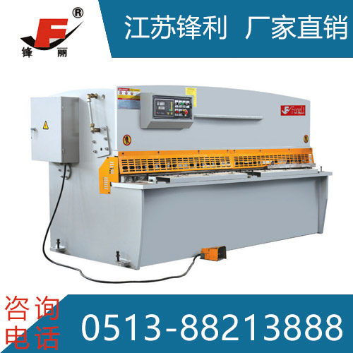 液壓擺式剪板機